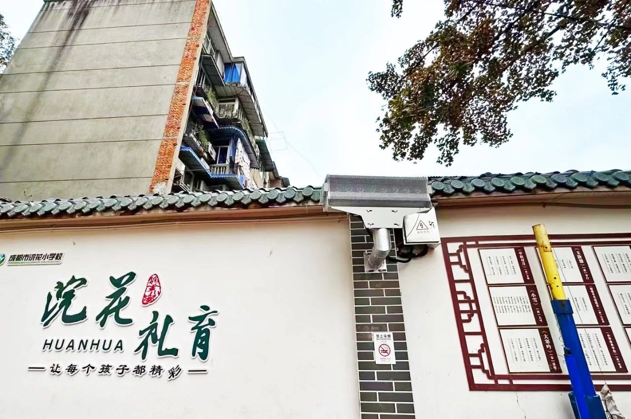 安靜操場(chǎng)系統(tǒng)壁掛安裝