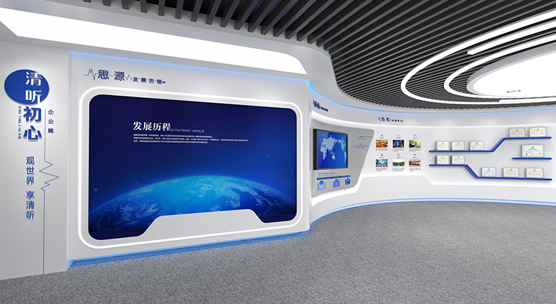 清聽聲學展廳