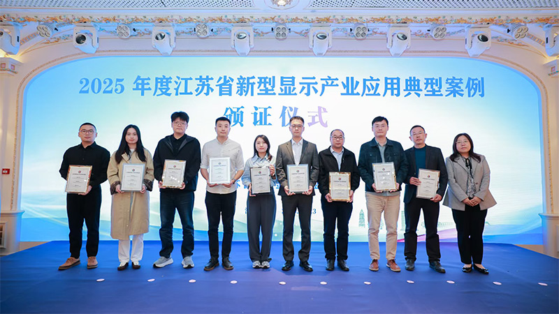 清聽聲學(xué)定向音響聚音屏強(qiáng)勢上榜省級典型案例