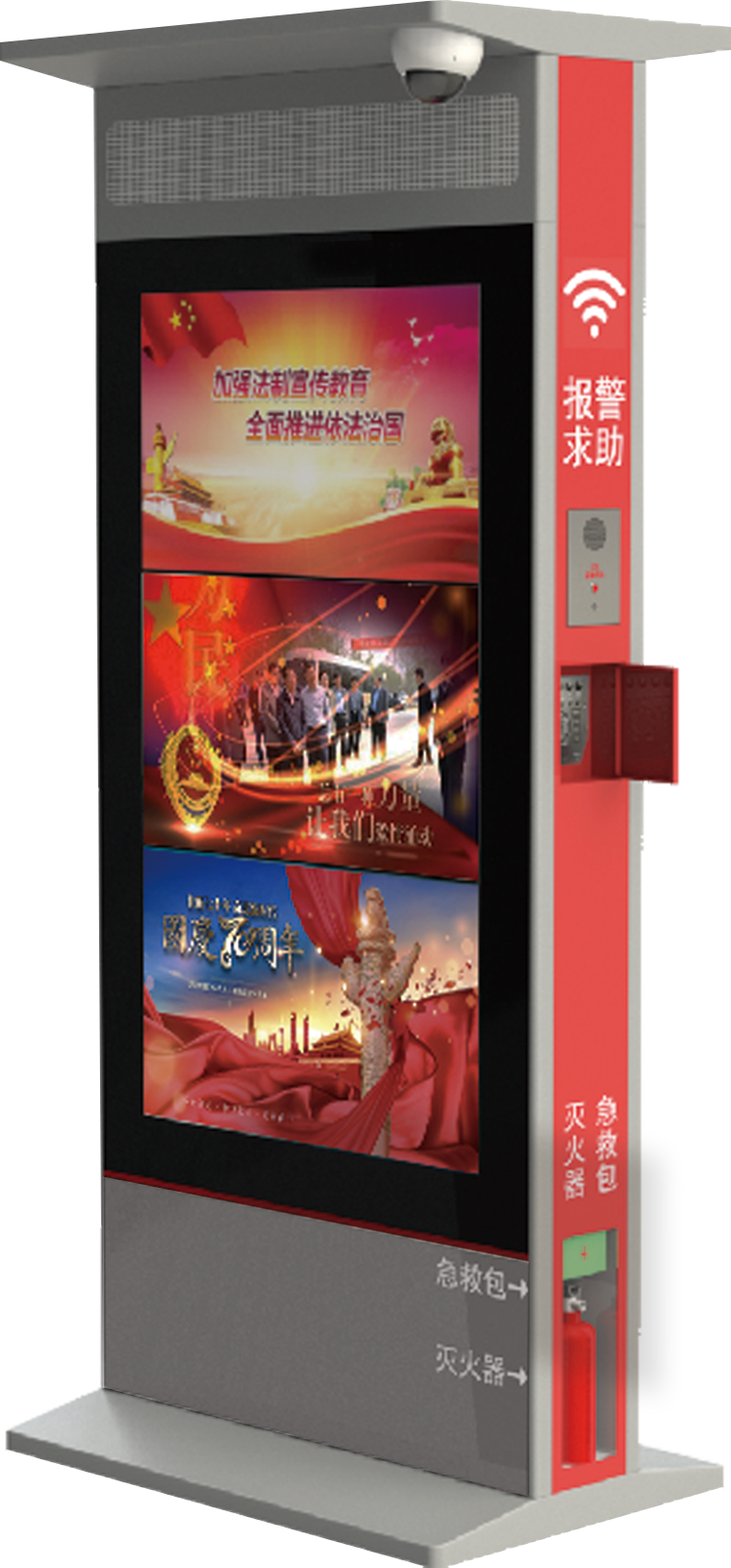 智慧廣場(chǎng)舞系統(tǒng)